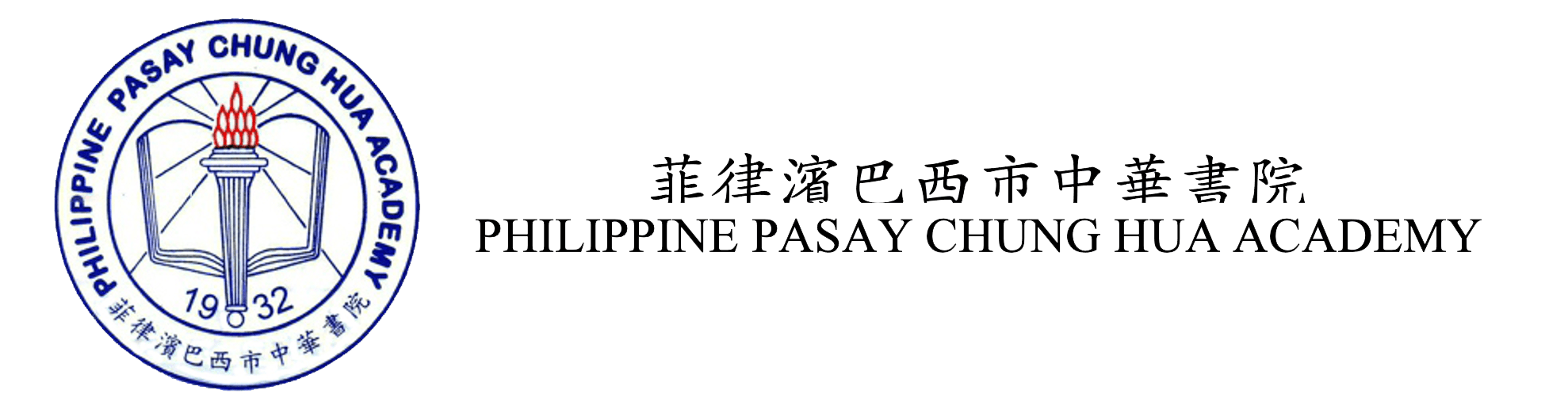 Philippine Pasay Chung Hua Academy